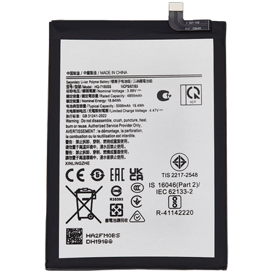 [HQ-7160SS] Samsung Galaxy A06 4G (SM-A065) Replacement Battery