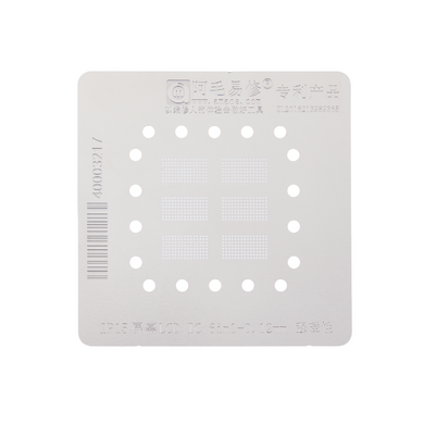 Apple iPhone 15 - Screen Display IC Reballing Stencil (Amaoe)