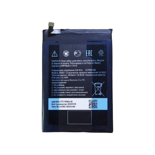 [BSM01] HTC Wildfire E2 Replacement Battery - Polar Tech Australia