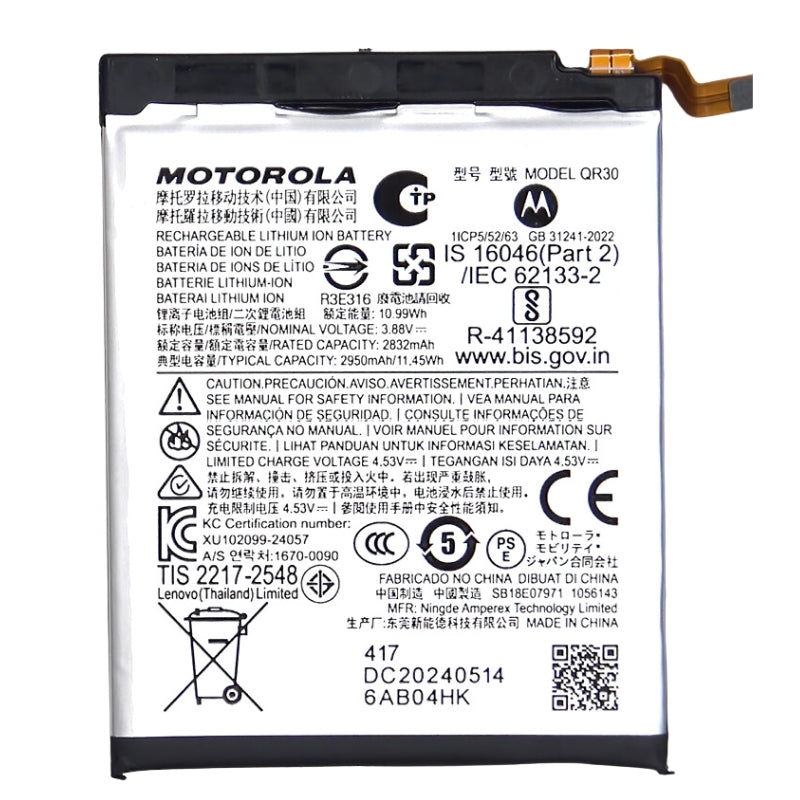 Cargue la imagen en el visor de la galería, [QR10 &amp; QR30] Motorola Razr 50 Ultra (XT2451-3) - Replacement Battery
