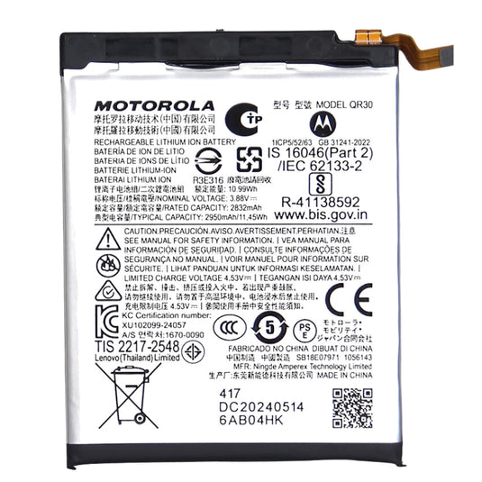 [QR10 & QR30] Motorola Razr 50 Ultra (XT2451-3) - Replacement Battery