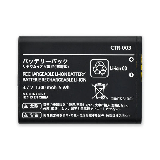 Nintendo CTR-003 Battery For Nintendo Switch Pro Controller