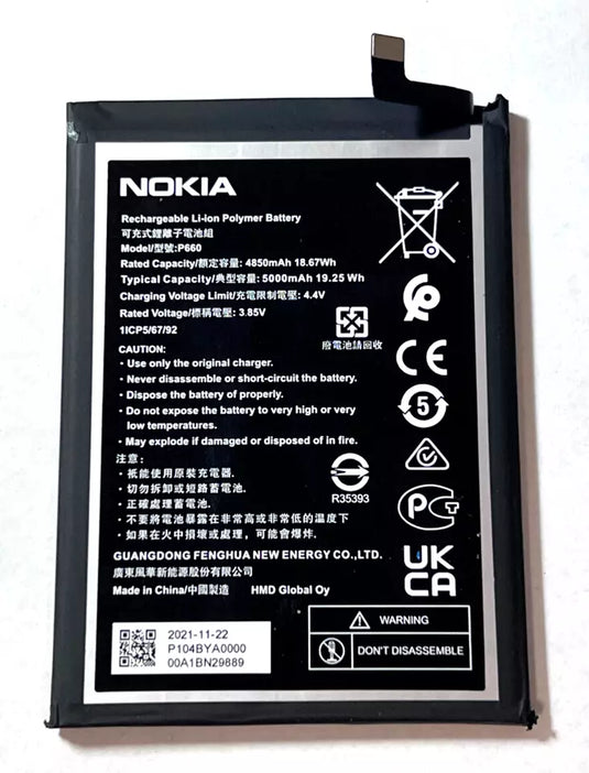 [P550] Nokia G50 5G - Replacement Battery