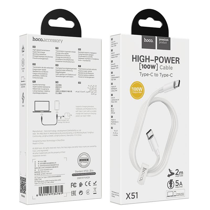 Load image into Gallery viewer, [1M/2M][X51][100W Super Fast] HOCO Type-C to Type-C High-Power Phone Tablet Laptop Charging Data Sync Cable - Polar Tech Australia
