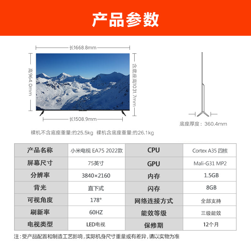 Load image into Gallery viewer, [CN Version 中文版][内置电视盒子] XIAOMI TV  / 小米电视机 4K HDR 55寸 75寸 86寸 - Polar Tech Australia
