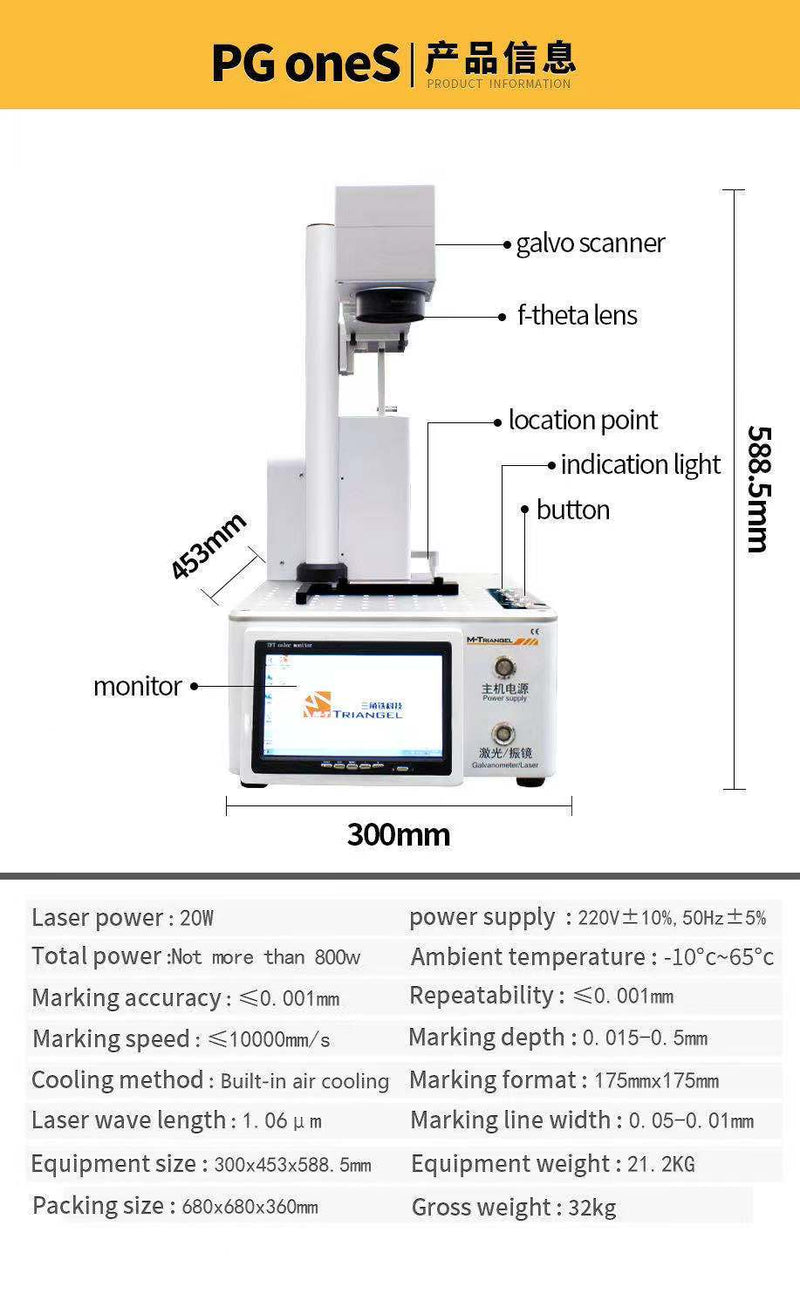 Load image into Gallery viewer, [Built-in Computer] M-Triangle PG ONEs / BY4 Laser Machine Engraving Machine iPhone Back Glass Repair Replacement Machine - Polar Tech Australia
