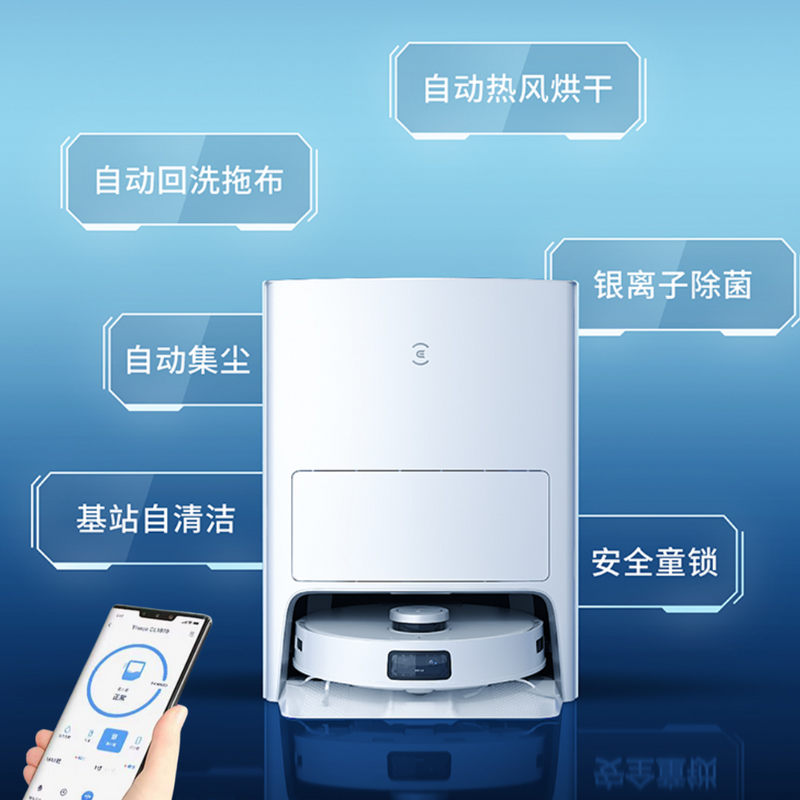 Chargez l&#39;image dans la visionneuse de la galerie, 科沃斯 ECOVACS T10 OMNI 全自动扫地机器人全自动智能家用扫拖洗烘集尘一体 - Polar Tech Australia
